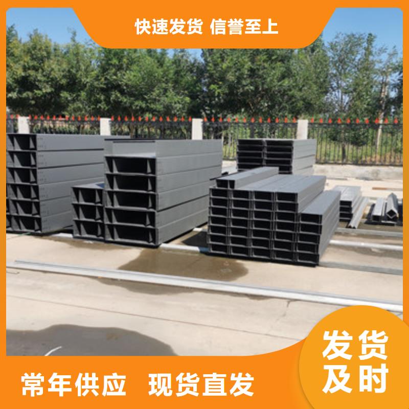 热镀锌槽式桥架专业生产厂家大量现货本地生产商