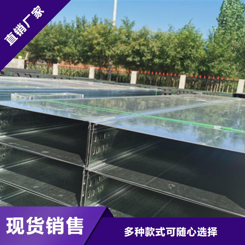 槽式桥架厂家发货大量现货厂家货源