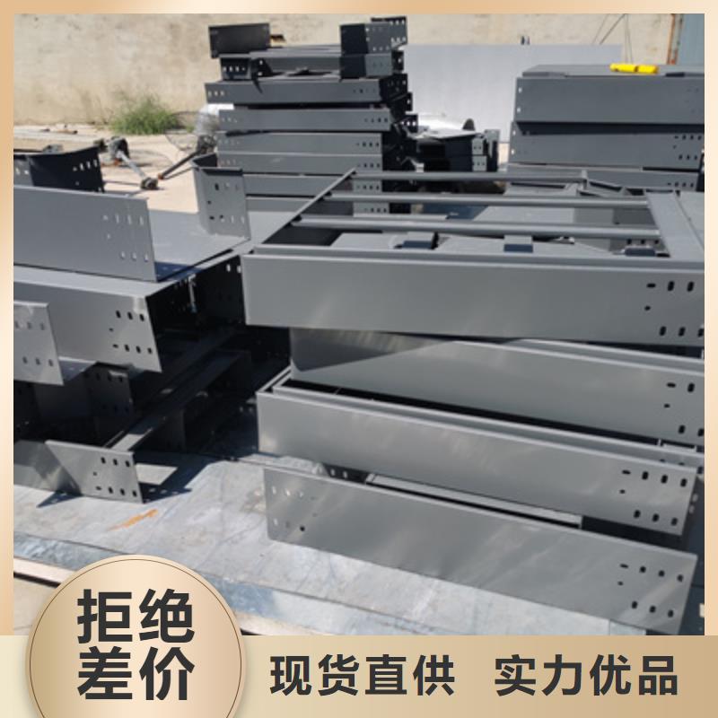 槽式直通桥架300*100厂家可定制优良材质