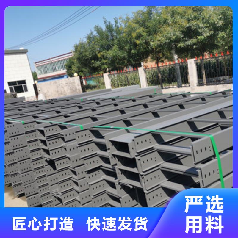 不锈钢槽式桥架多少钱刚刚更新本地厂家
