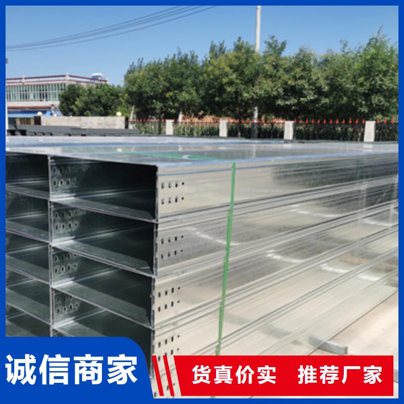 喷塑梯式直通桥架600*100厂家联系方式自主研发