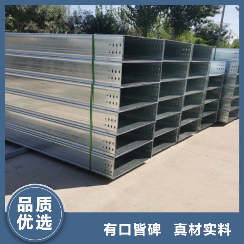 陵水县铝合金槽式桥架生产厂家刚刚更新本地供应商
