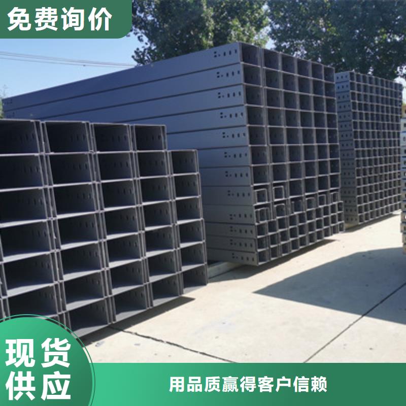 喷塑槽式直通桥架实体工厂规格全应用领域
