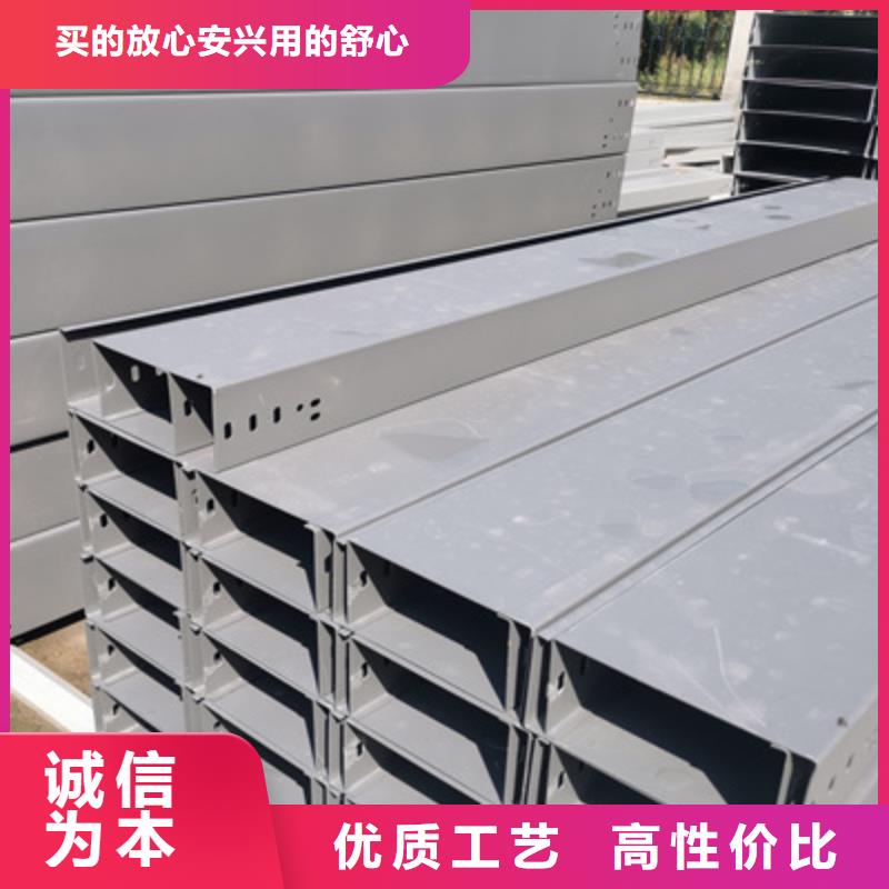 防火电缆桥架400*100厂家规格全细节严格凸显品质