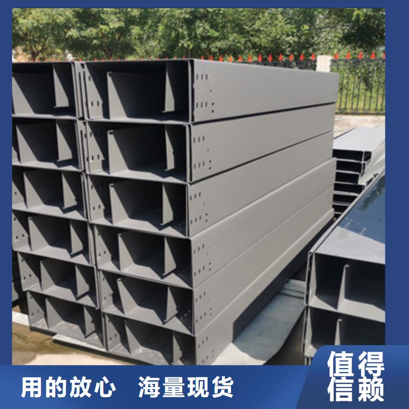 铝合金桥架200*100型号全工厂批发同城生产厂家