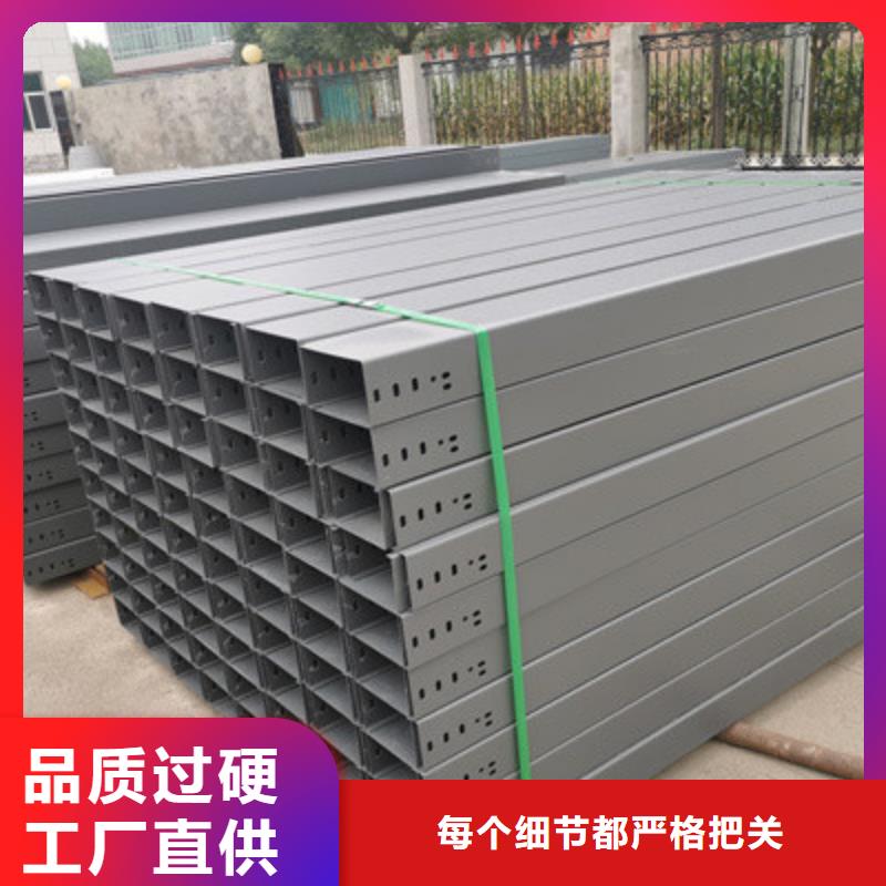 防火槽式桥架生产厂家2025欢迎您当地服务商