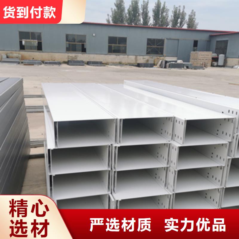热镀锌桥架300*100厂家规格全打造行业品质