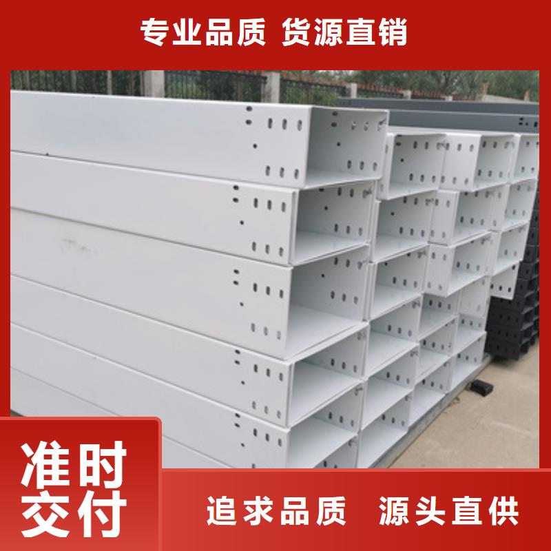 201不锈钢槽式桥架专业生产厂家大量现货本地品牌