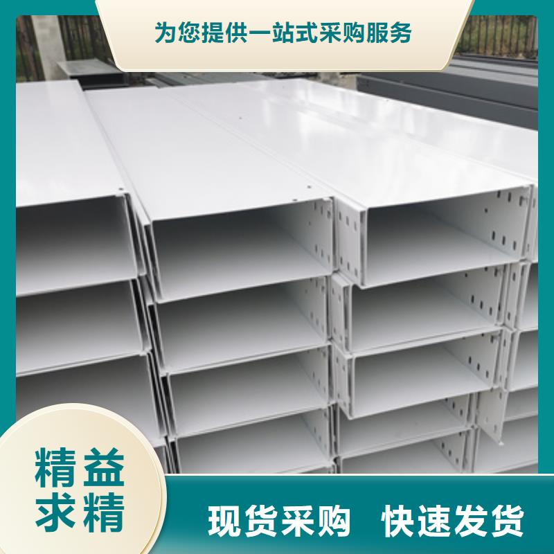 模压槽式桥架厂家发货大量现货质量无忧