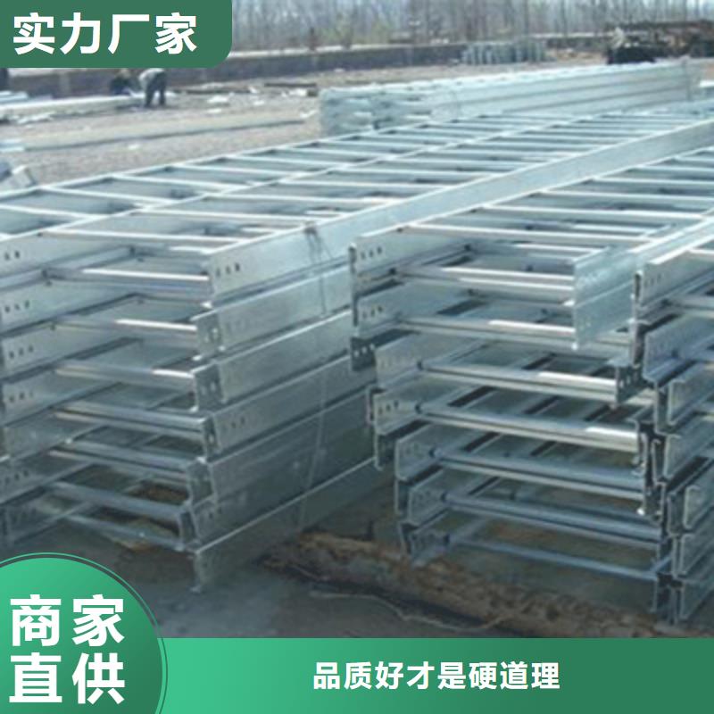 ​201不锈钢桥架300*100厂家可定制精品选购