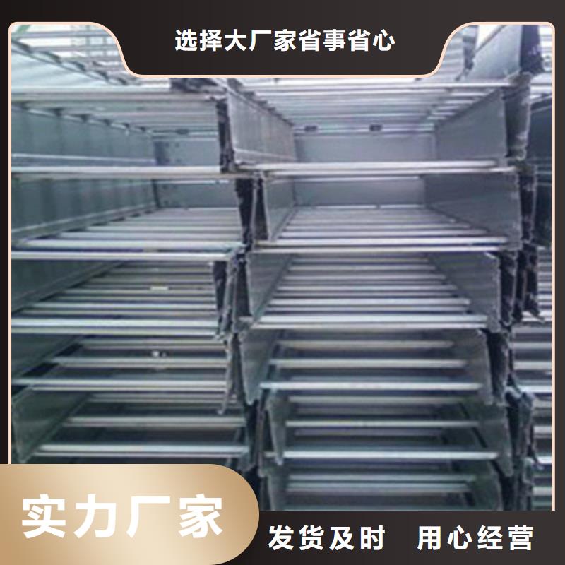 喷塑槽式桥架多少钱刚刚更新厂家直接面向客户