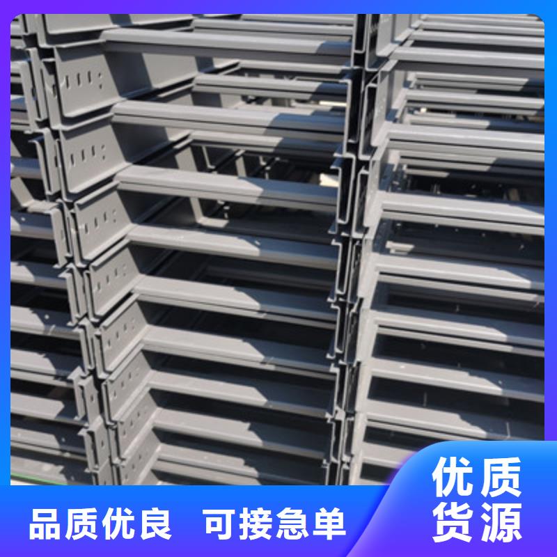 槽式桥架多少钱1分钟前更新品质值得信赖