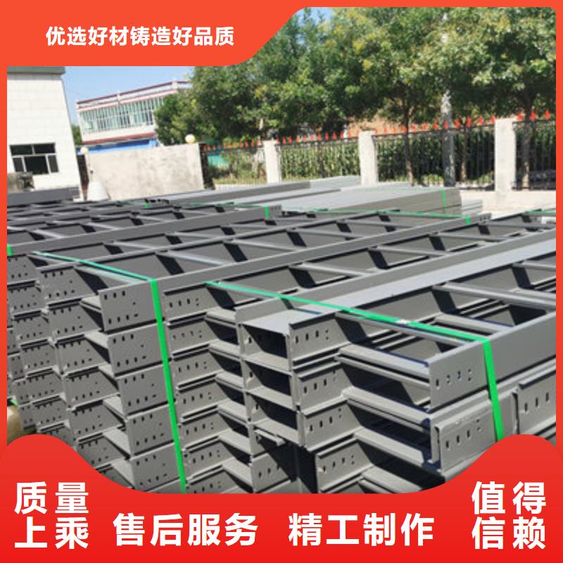 不锈钢槽式桥架价格表电话2025欢迎您本地制造商