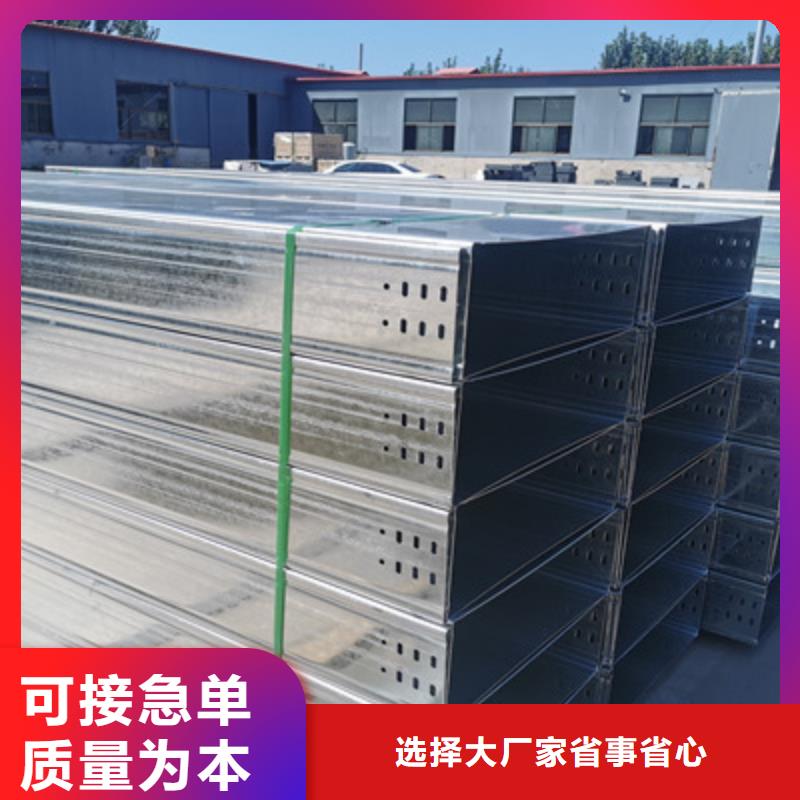 不锈钢电缆桥架600*100型号全工厂批发当地生产商