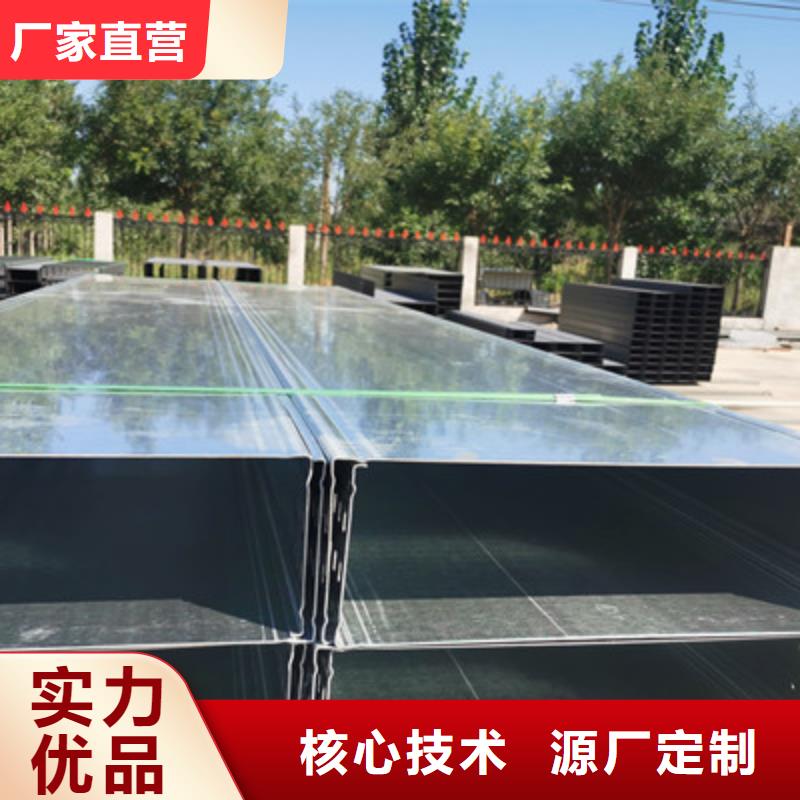喷涂槽式桥架专业生产厂家大量现货现货销售
