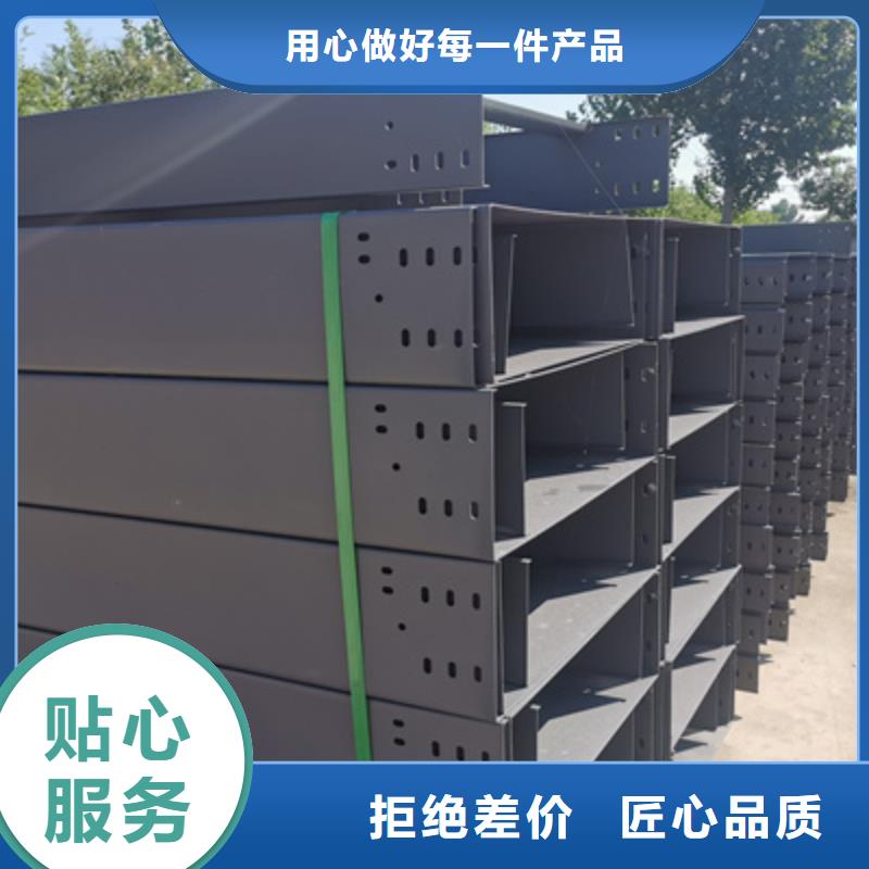 大跨距槽式桥架生产批发工厂生产快按需设计