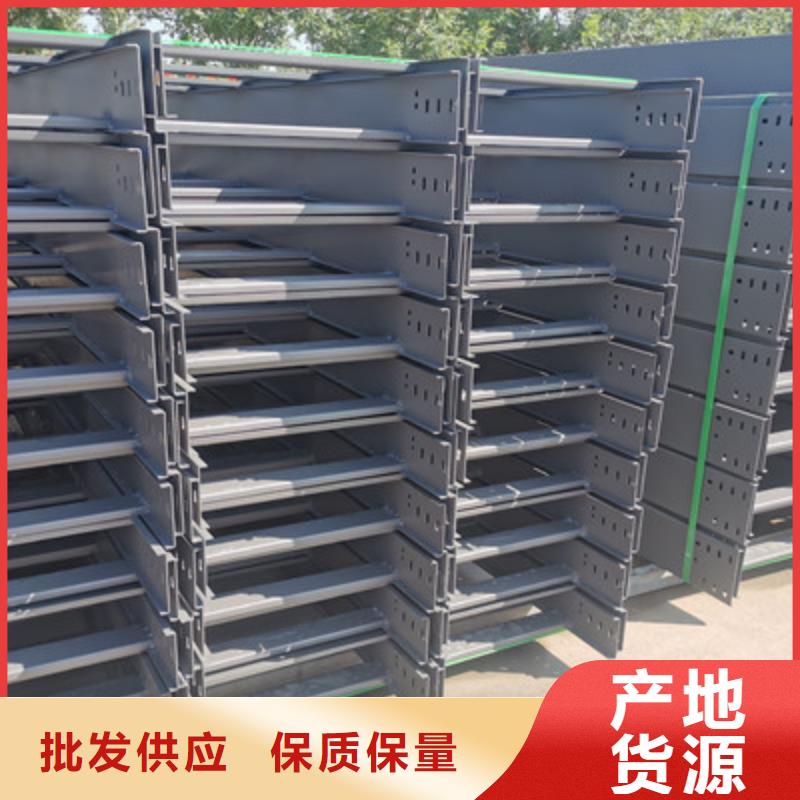 喷塑梯式直通桥架400*150厂家规格全厂家销售