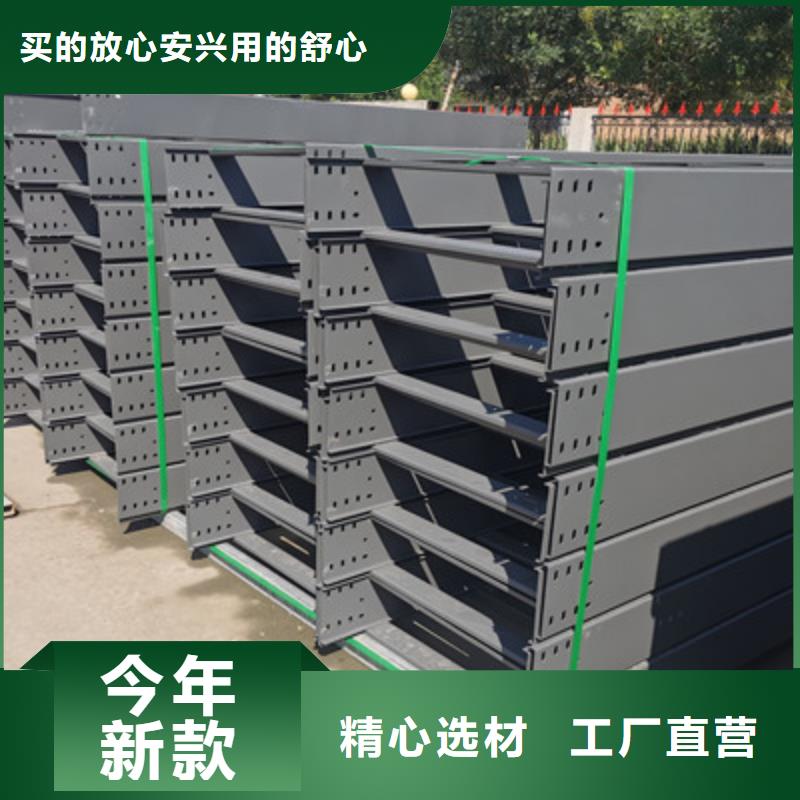热镀锌槽式桥架生产厂家刚刚更新厂家采购