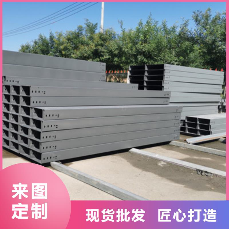 喷塑槽式直通桥架300*150工厂电话免费寄样