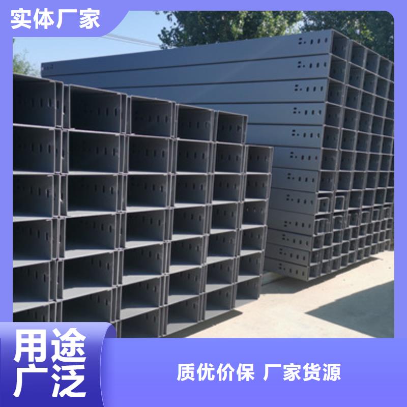 热浸锌槽式桥架厂家发货发货快厂家直销值得选择