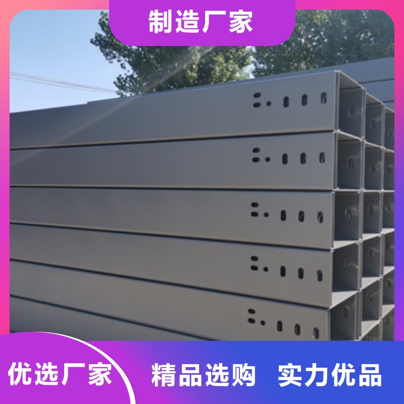 大跨距槽式桥架批发厂家生产快同城生产商