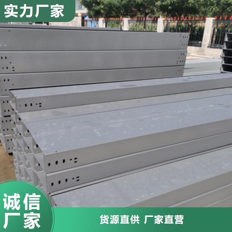 不锈钢电缆桥架500*100型号全工厂批发本地厂家