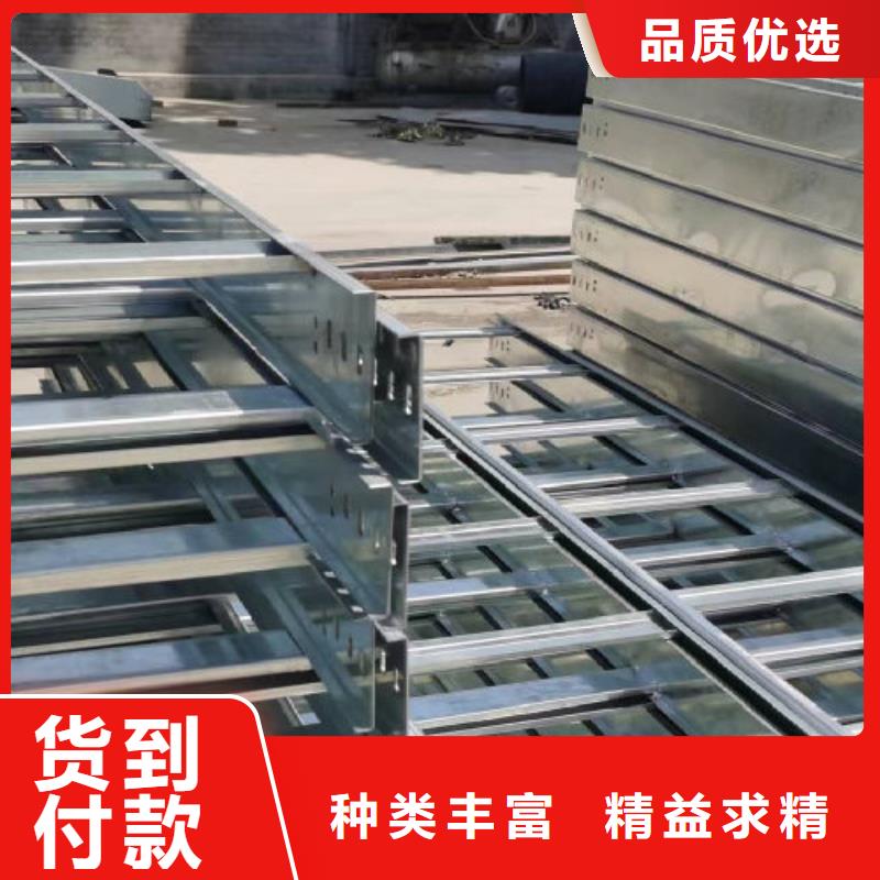 铝合金槽式桥架批发厂家全自主研发