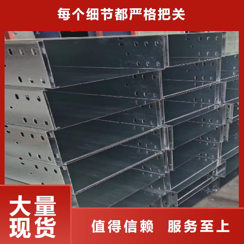 槽式电缆桥架500*100厂家可定制本地厂家