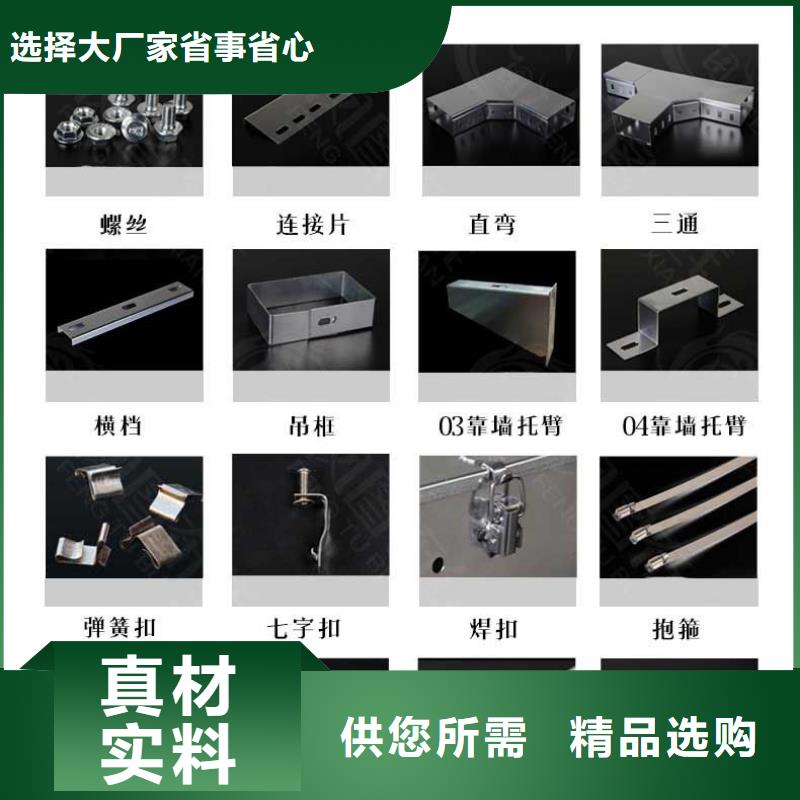 铝合金梯式桥架价格同城服务商