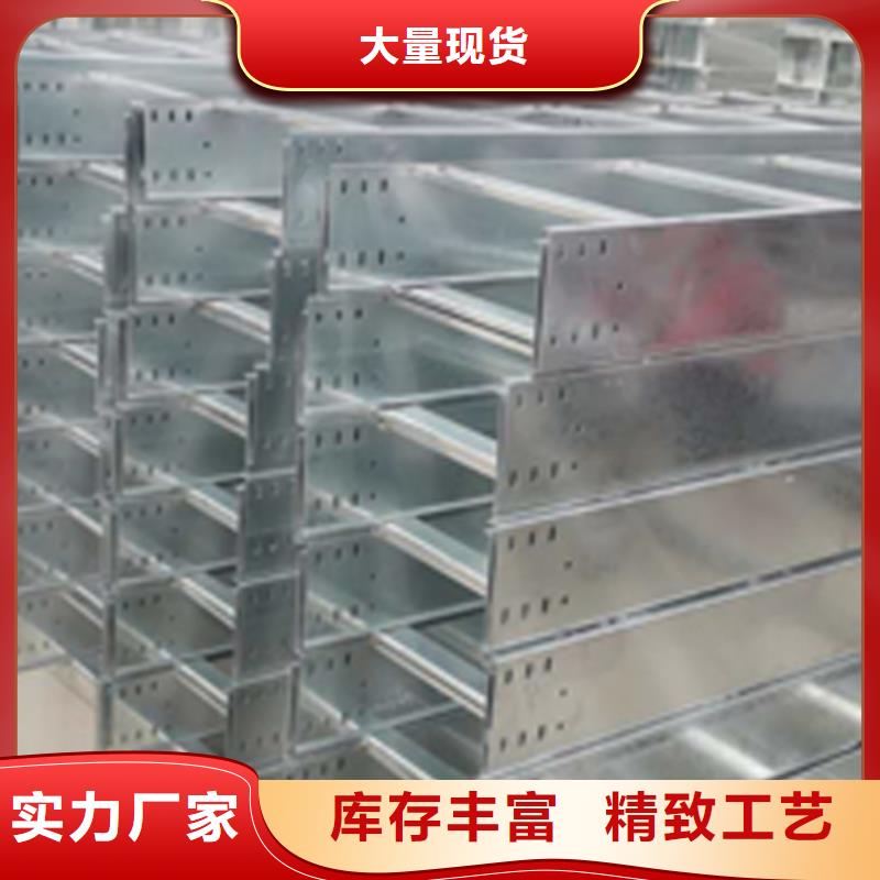 金属线槽300*150厂家可定制生产质检严格