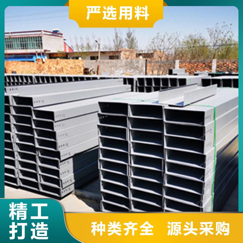 铝合金槽式桥架价格多少现货充裕
