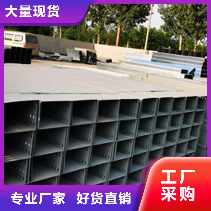 不锈钢桥架便宜的厂家出厂价