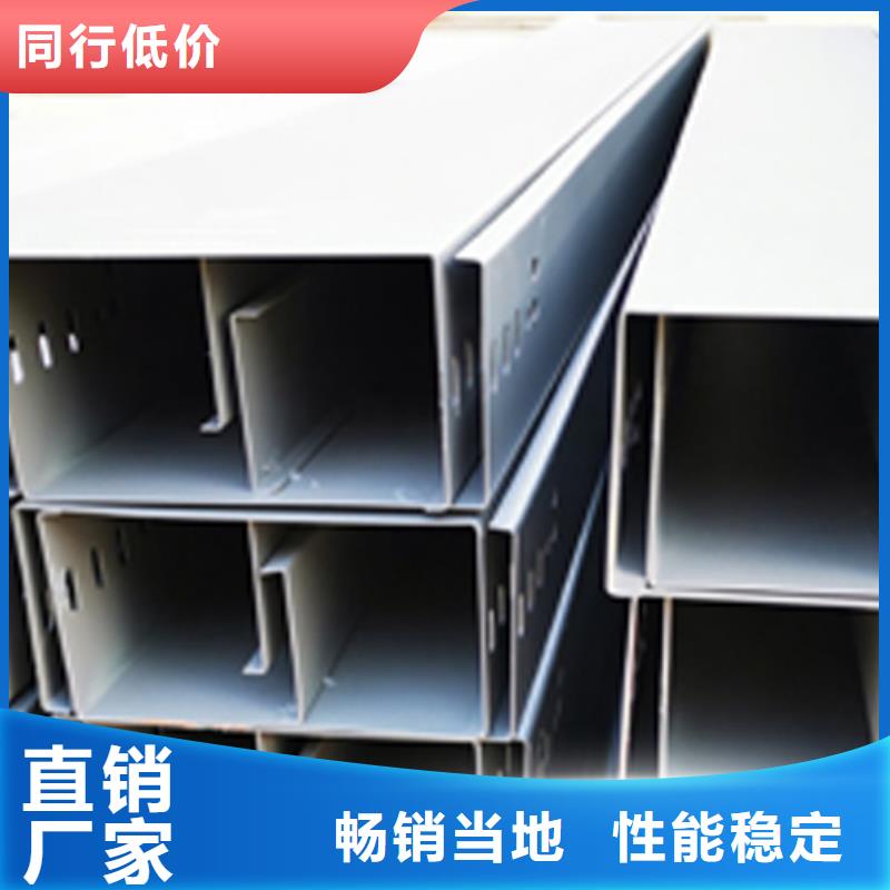 模压型电缆桥架800*150厂家可定制生产用品质说话
