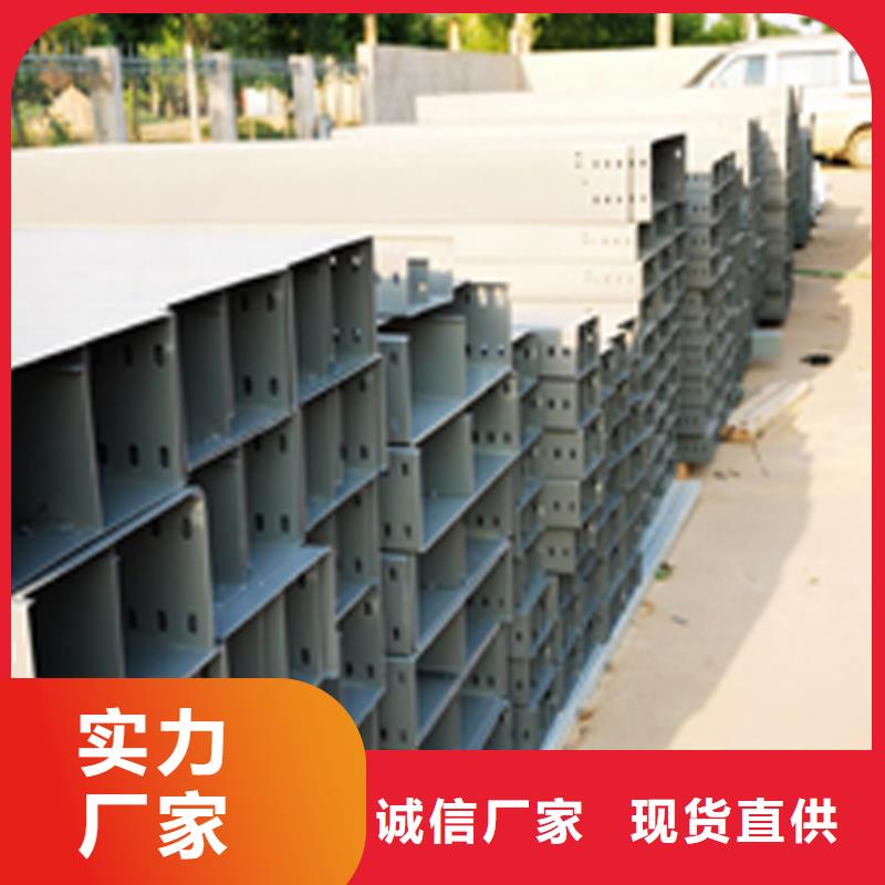 梯式桥架厂家地址品牌企业
