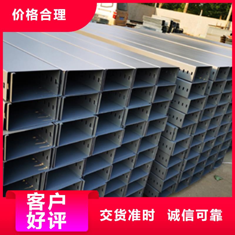 防火梯式桥架专业厂家大量现货当地供应商
