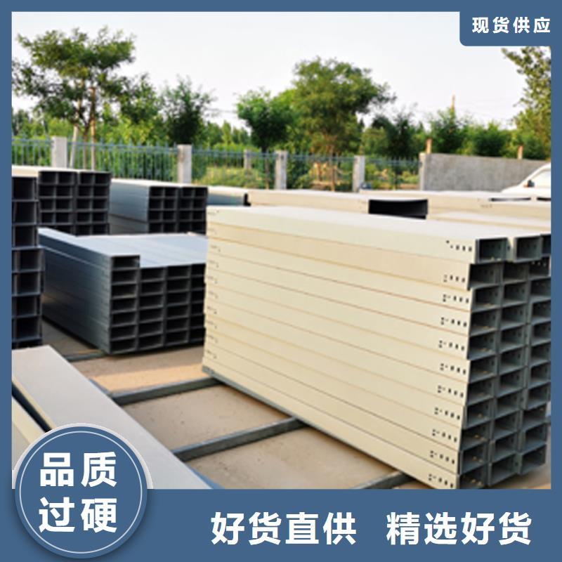 环形筋桥架800*150厂家规格全经验丰富品质可靠