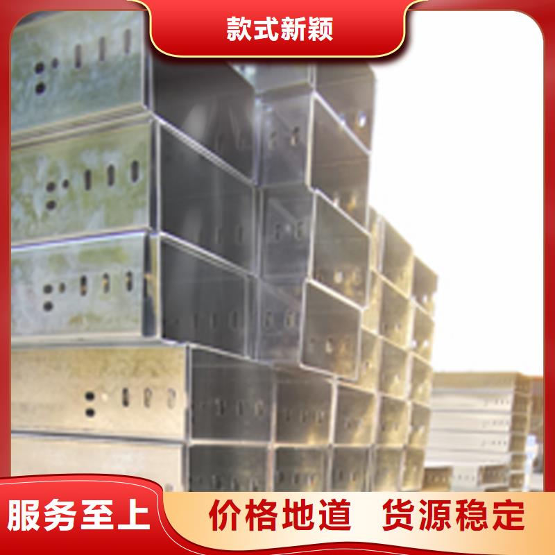 铝合金梯式桥架厂家电话随到随提