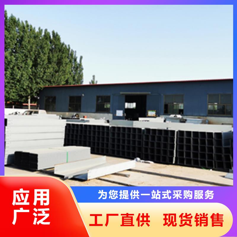铝合金梯式桥架生产厂家本地公司