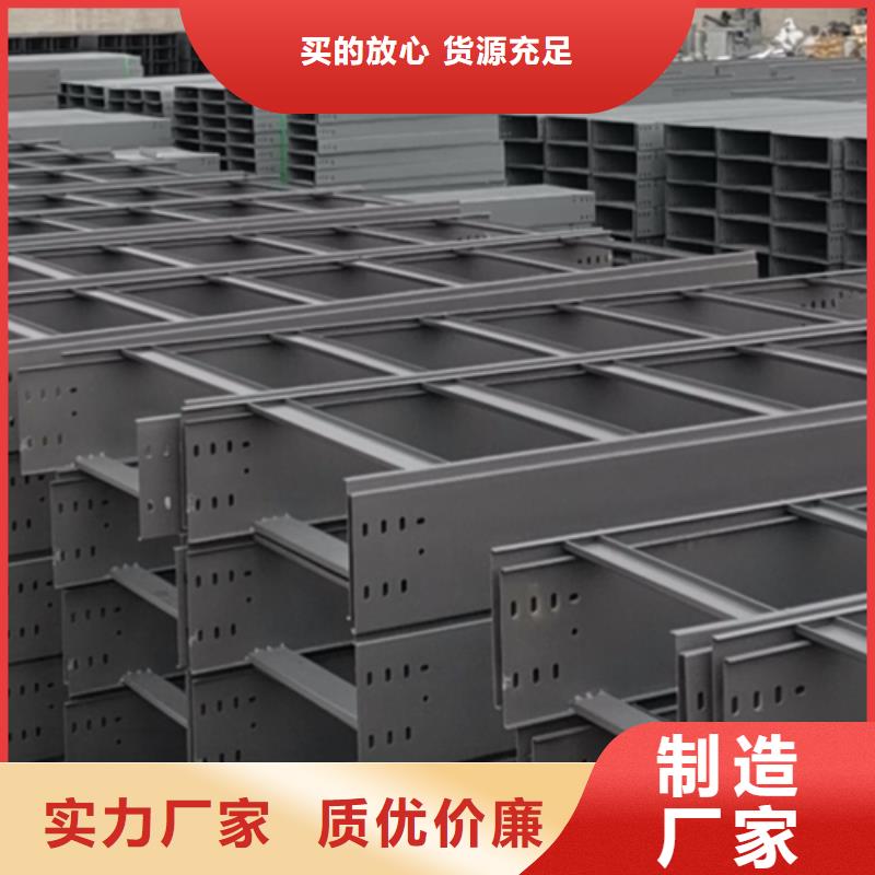 环形筋桥架800*200厂家批发价格本地服务商