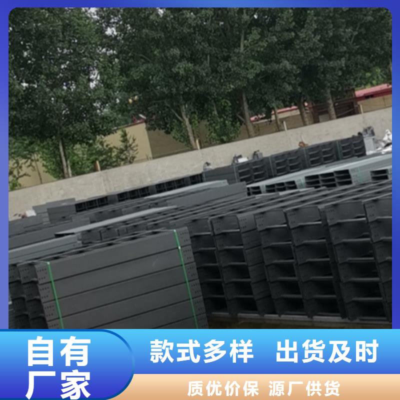 模压型电缆桥架400*200工厂电话生产型