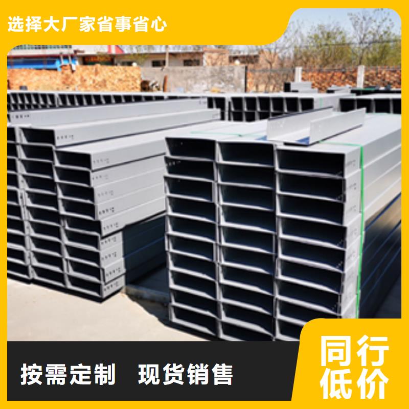 不锈钢桥架批发价格工厂认证