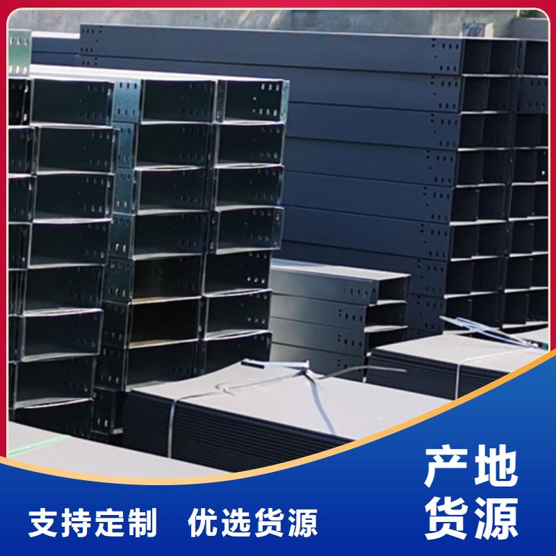 大跨距电缆桥架200*150工厂电话库存齐全厂家直供