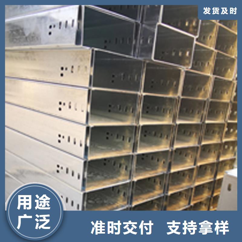 铝合金槽式桥架生产厂家品质过硬
