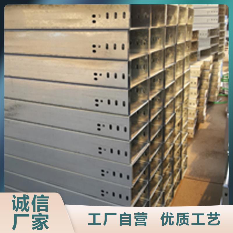 热镀锌梯式桥架生产厂家大量现货值得买