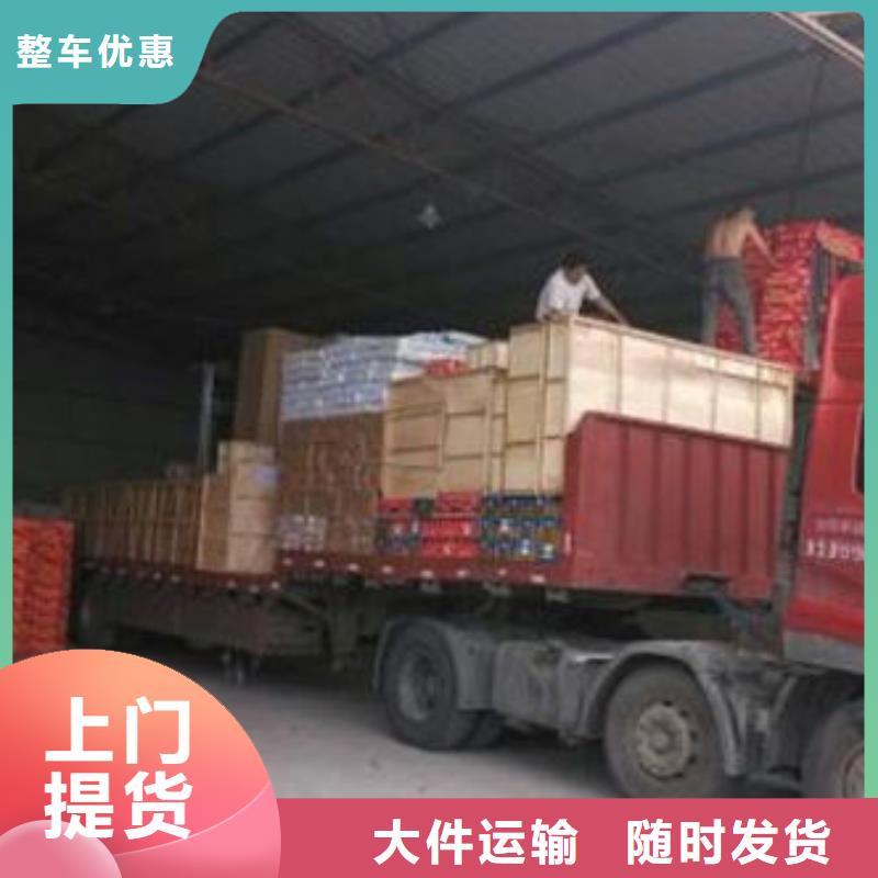 重庆的毕节物流公司2025省市县+乡镇-闪+送专业运输