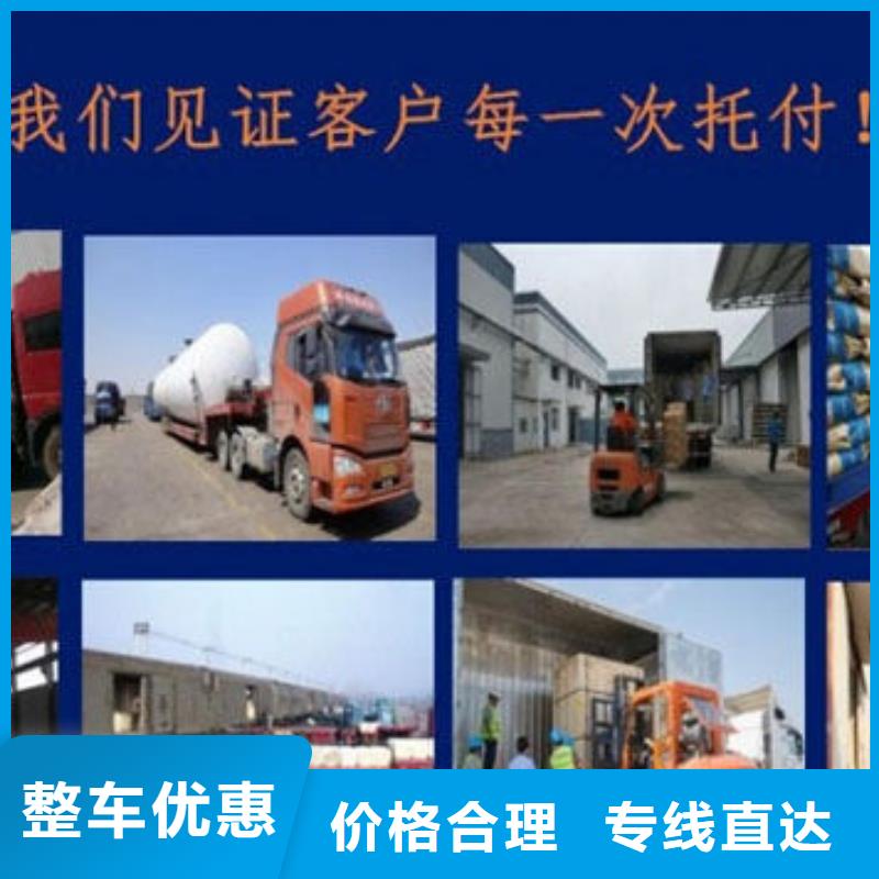 重庆到商洛电瓶车托运可以打木架多少运费