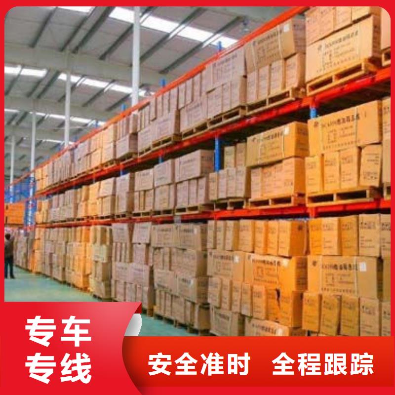 重庆到临夏货运回程车货车整车调配公司2025当日直送