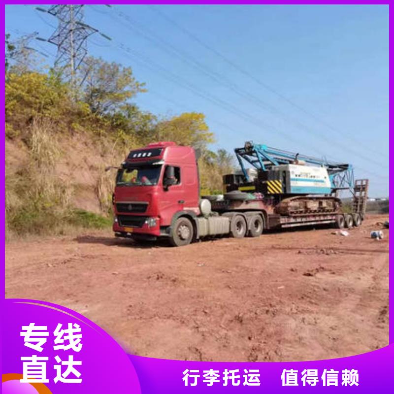 德宏到贵阳物流回程货车整车调配公司2024省市县+乡镇+闪+送时效保障