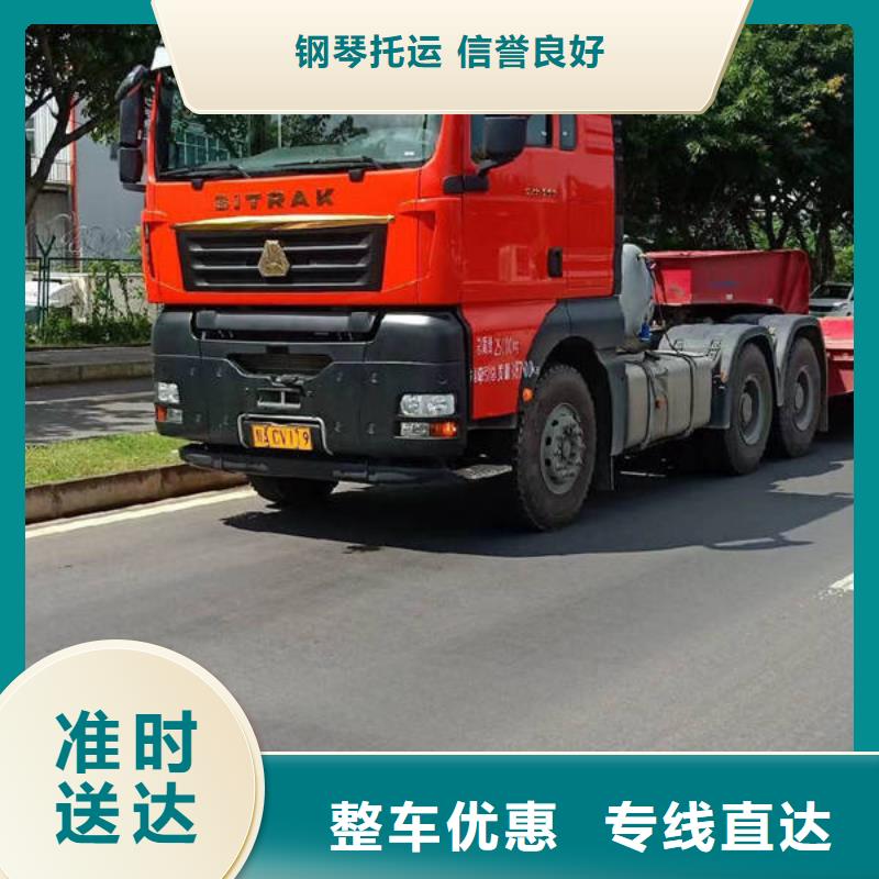 重庆到白沙县电瓶车托运公司那家好