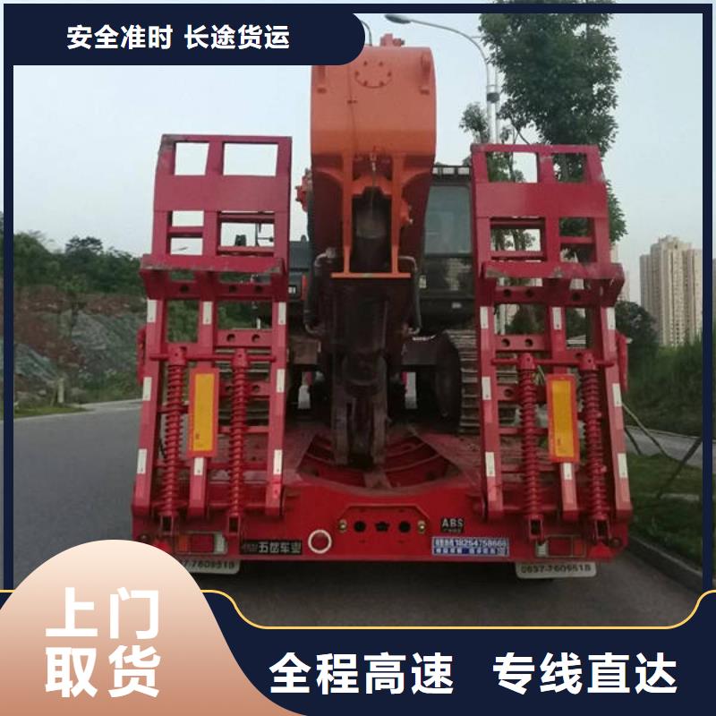重庆到呼伦贝尔返程货车运输公司随叫随到-全国直达